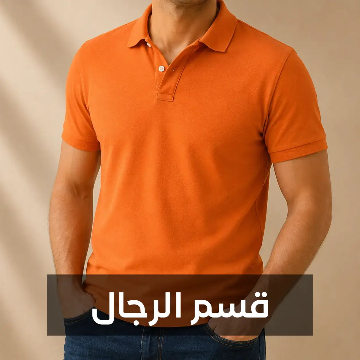 Men's