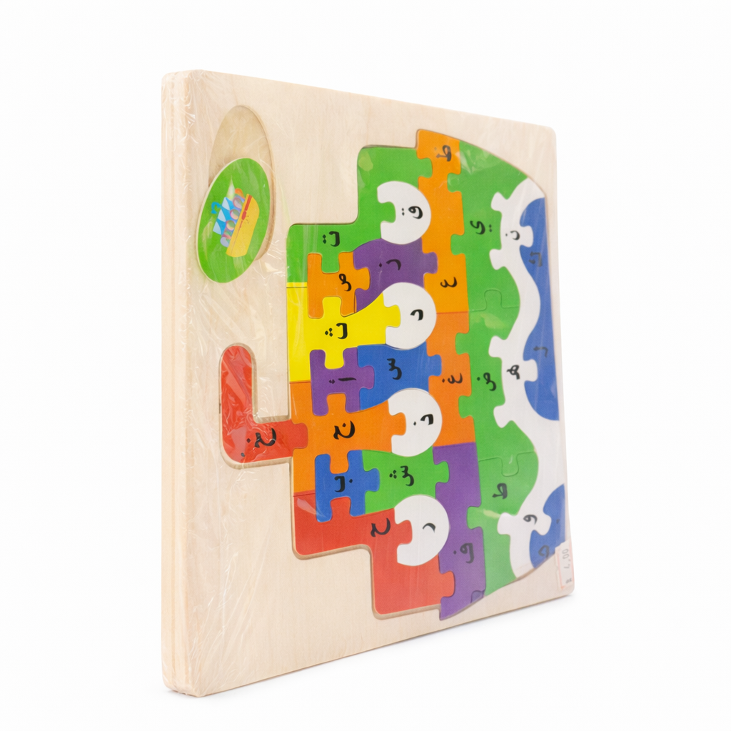 Wooden Educational Toy – Model 93-1687