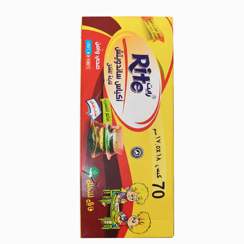 Rite Food Storage Bags – 70 Bags | Model 8503