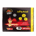 Wafed Incense Charcoal – Large Size | 4 Pieces | Model 9147