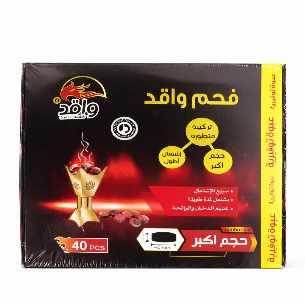 Wafed Incense Charcoal – Large Size | 4 Pieces | Model 9147