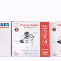 DAC Pressure Cooker – 9 Liter Capacity | Model 109
