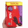 Rite Jonte Gloves – Size XL – Black – 45 Pieces (Model 9200)