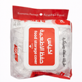 Rite Transparent Food Covers – 100 Pieces (Model 1323)