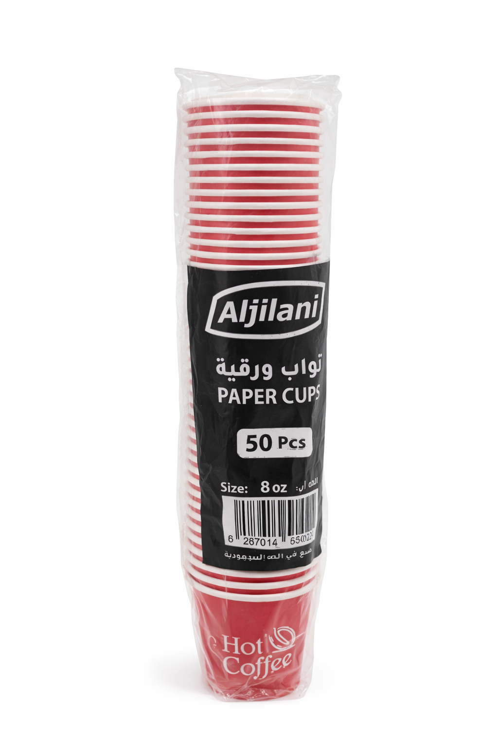 Al Jilani Tea Cups – 8 oz Capacity