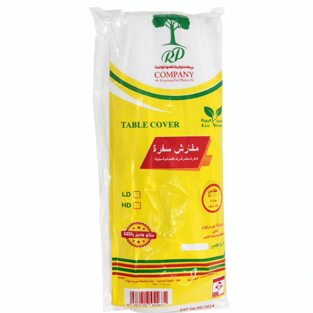 Al Rummanah Plain Table Covers – Size 110×100 cm