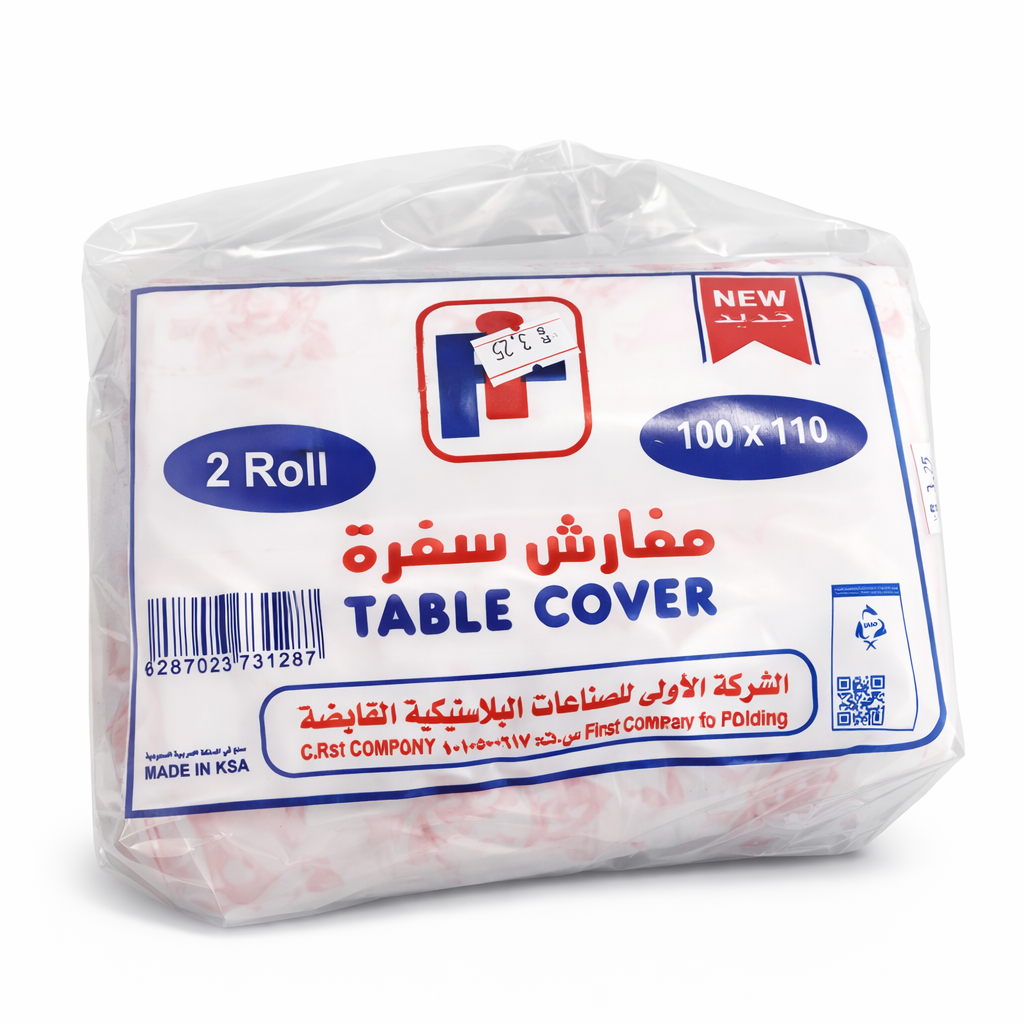 Al-Oula Table Covers – Size 100×110 cm | 2 Rolls × 20 Bundles