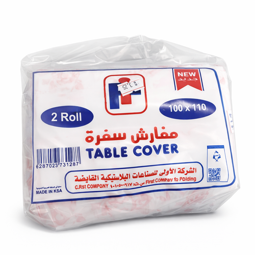 Al-Oula Table Covers – Size 100×110 cm | 2 Rolls × 20 Bundles