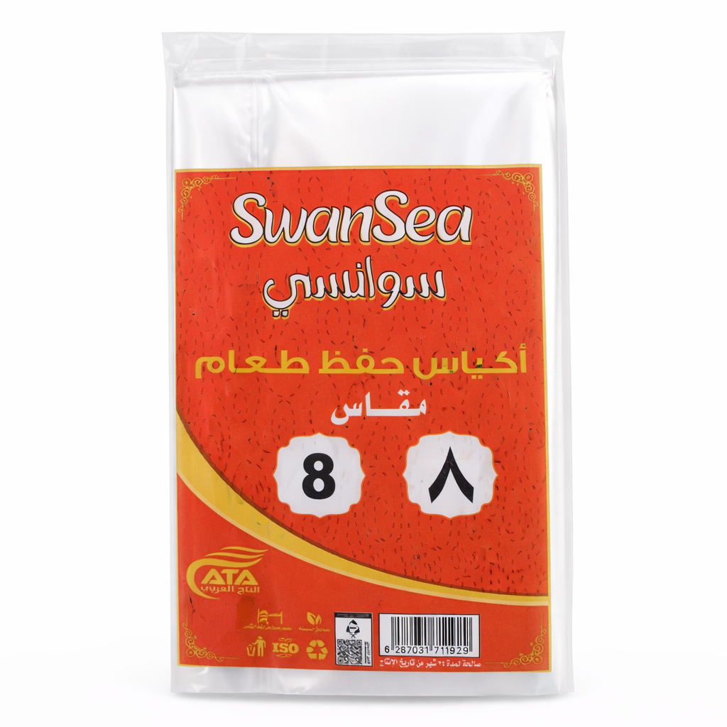 High-quality meat nylon bags, size 8