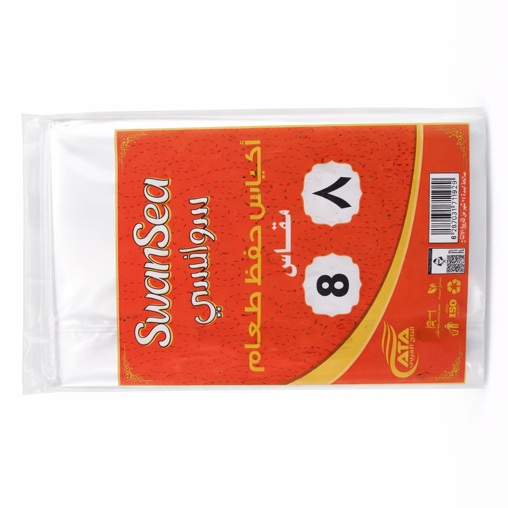 High-quality meat nylon bags, size 8
