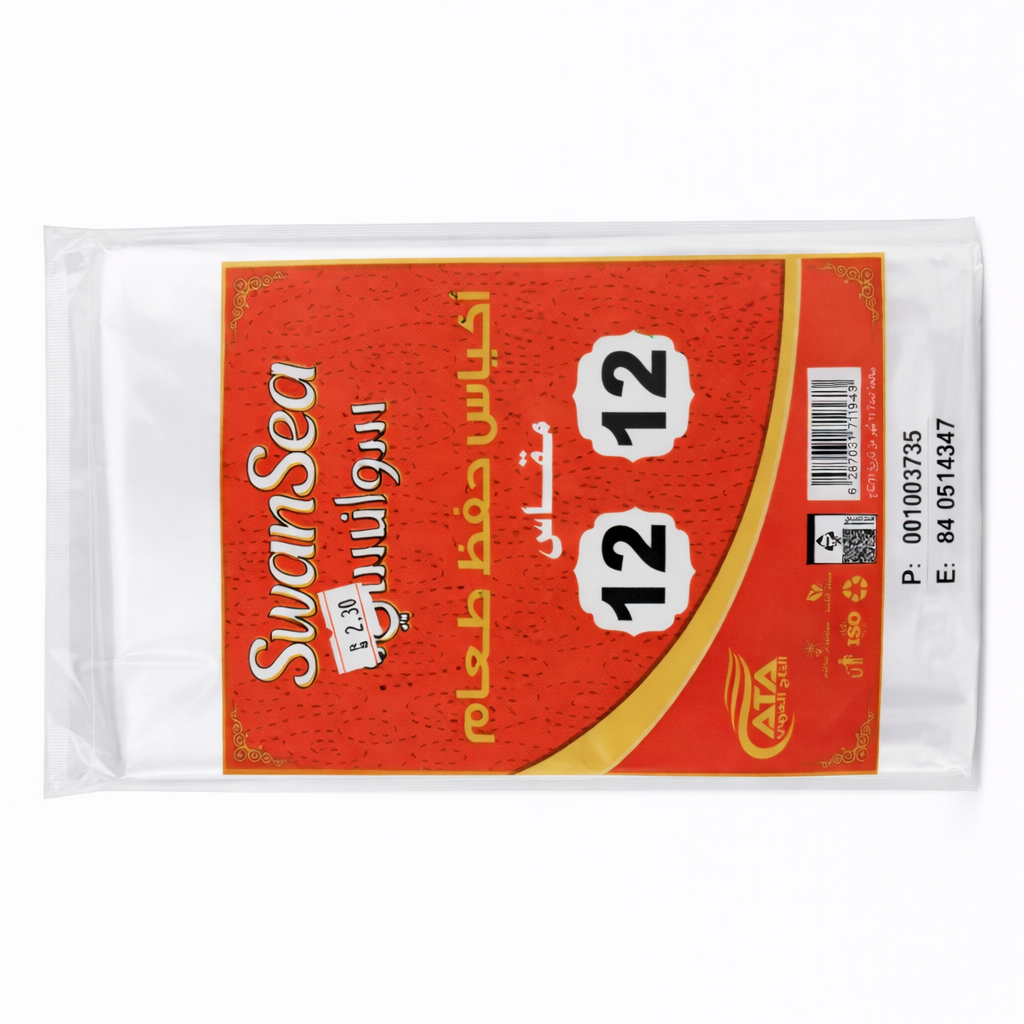 High-quality meat nylon bags, size 12