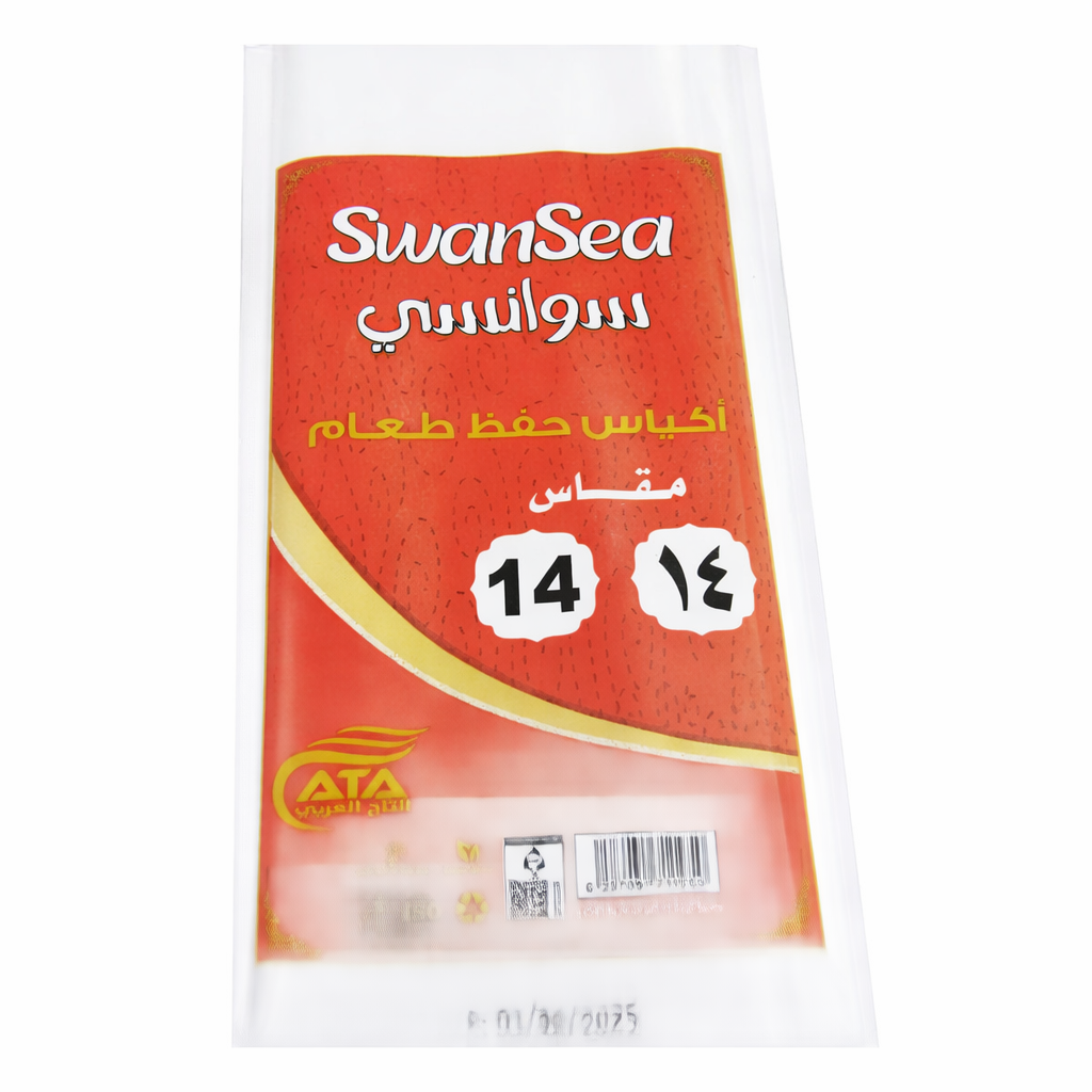 High-quality meat nylon bags, size 14