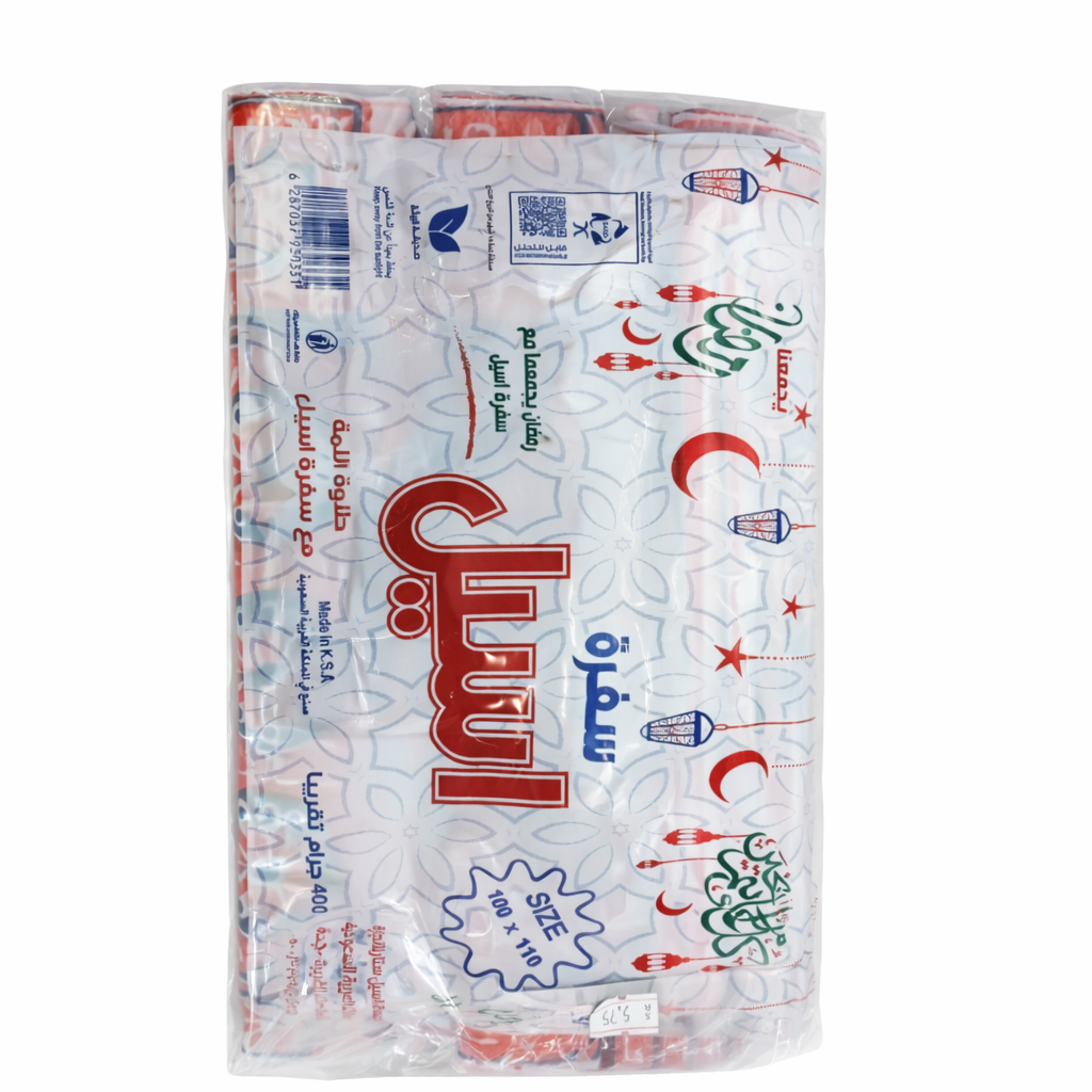 Aseel Ramadan table cover with a special design