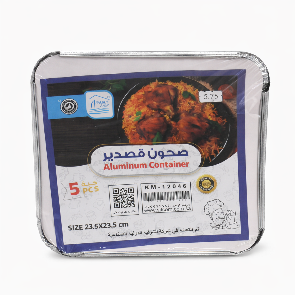 Rite Aluminum Foil Plates with Lids –5 Pieces – Model 12046