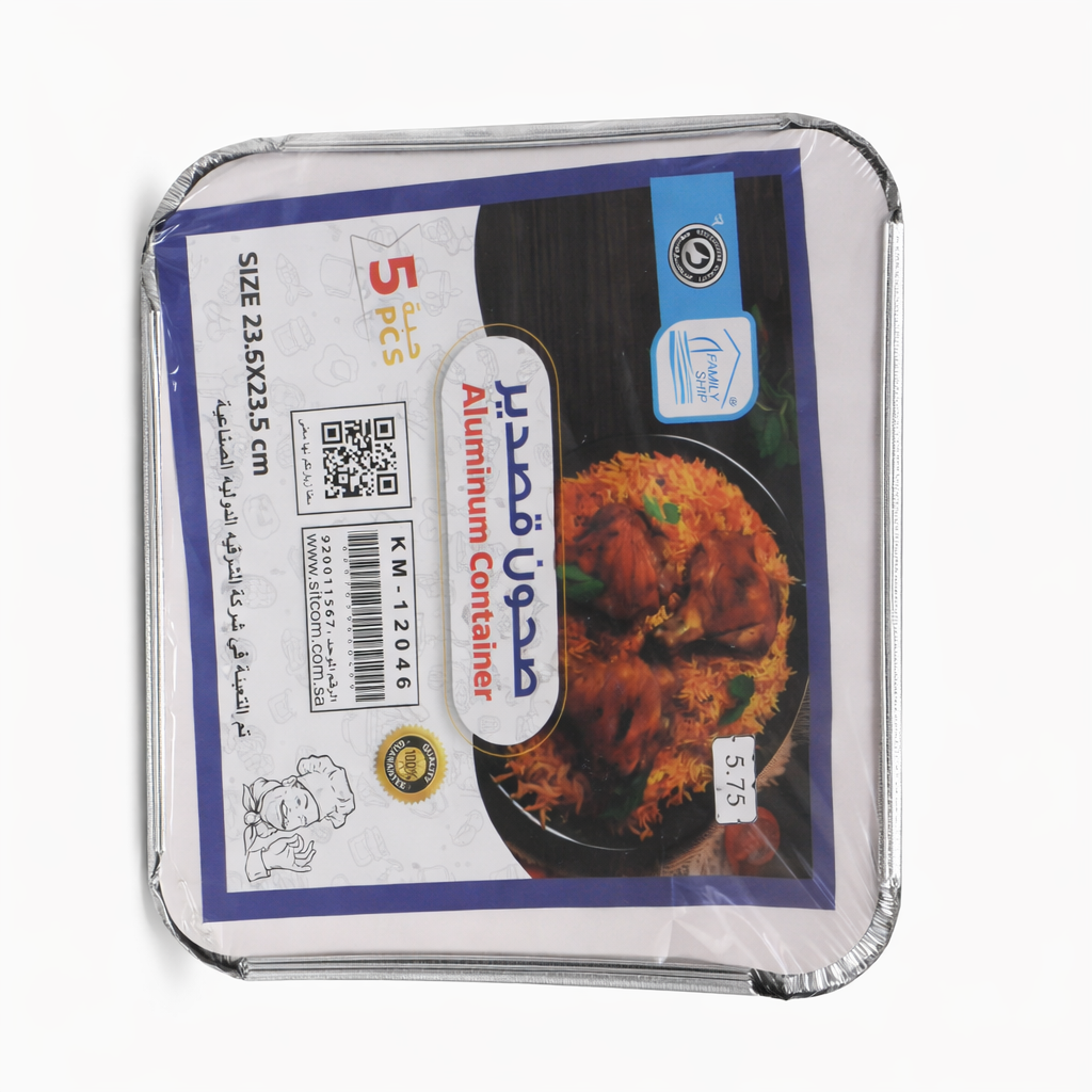 Rite Aluminum Foil Plates with Lids –5 Pieces – Model 12046