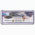 Rite Aluminum Foil Plates with Lids – 7 Pieces – Model 12050