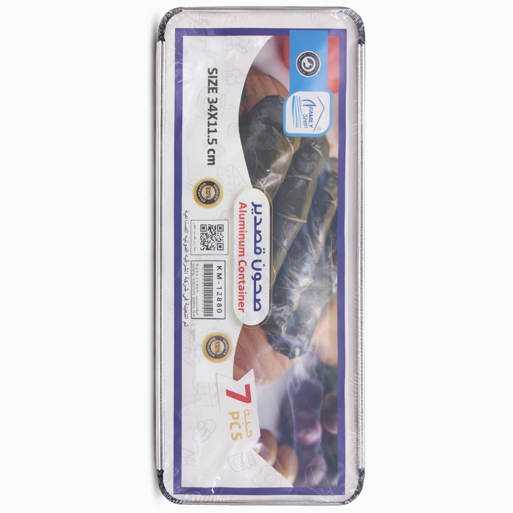 Rite Aluminum Foil Plates with Lids – 7 Pieces – Model 12050