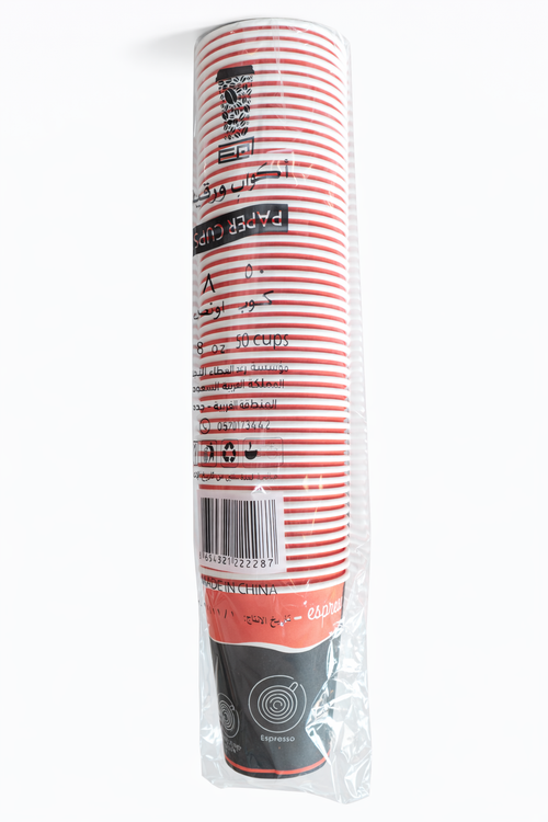 Paper Tea Cups 8 oz – Pack of 50