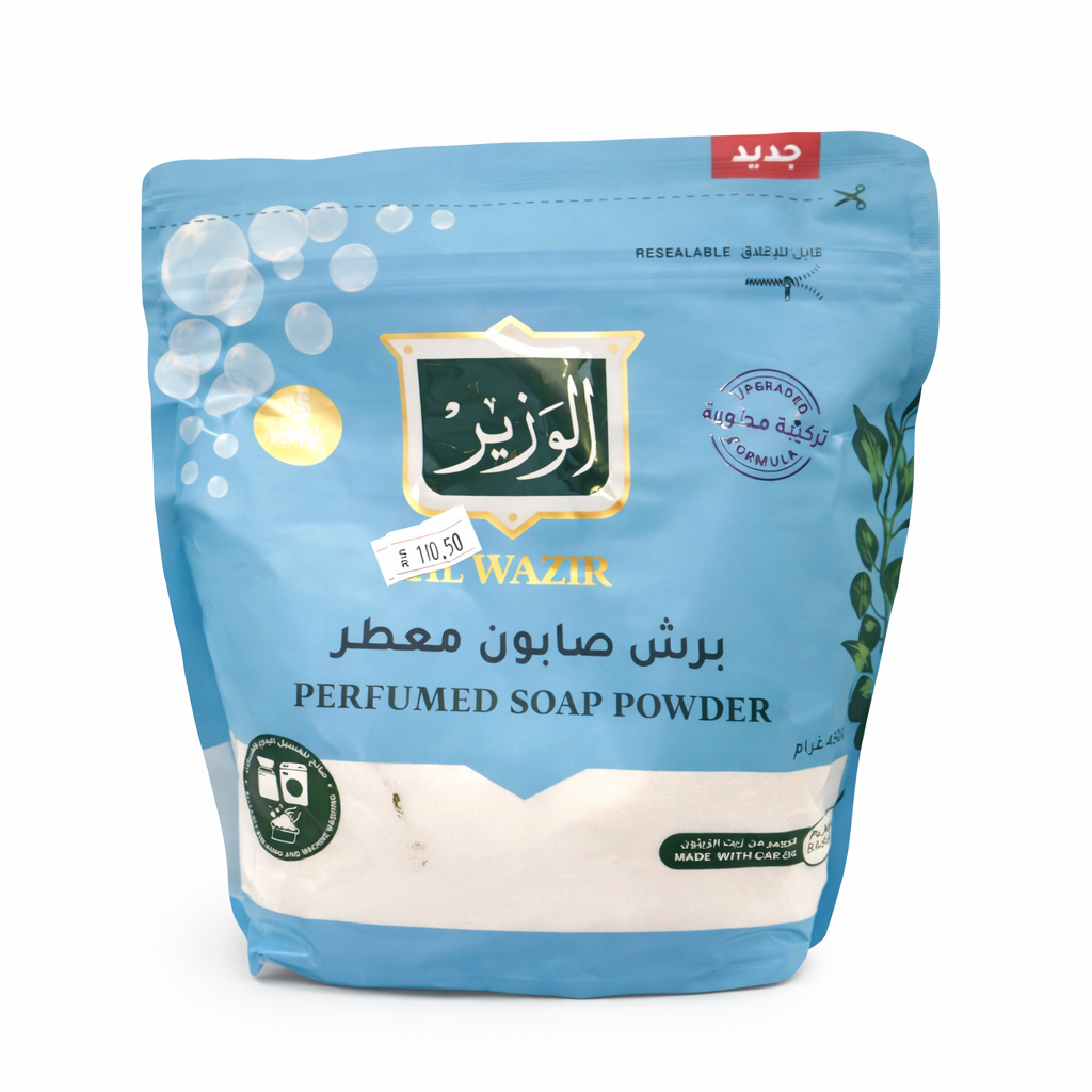 Al Wazir Washing Powder 450g