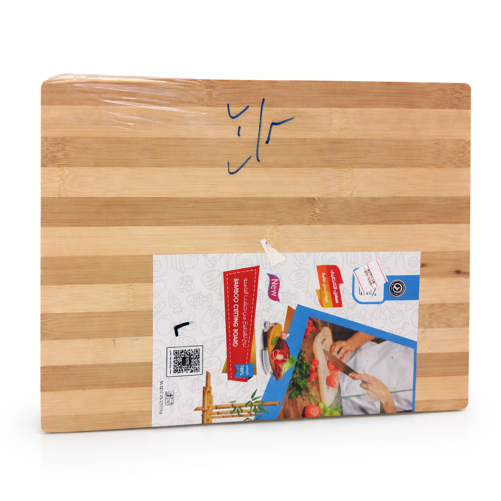 Rite 1253 Wooden Cutting Board – 26×36 cm