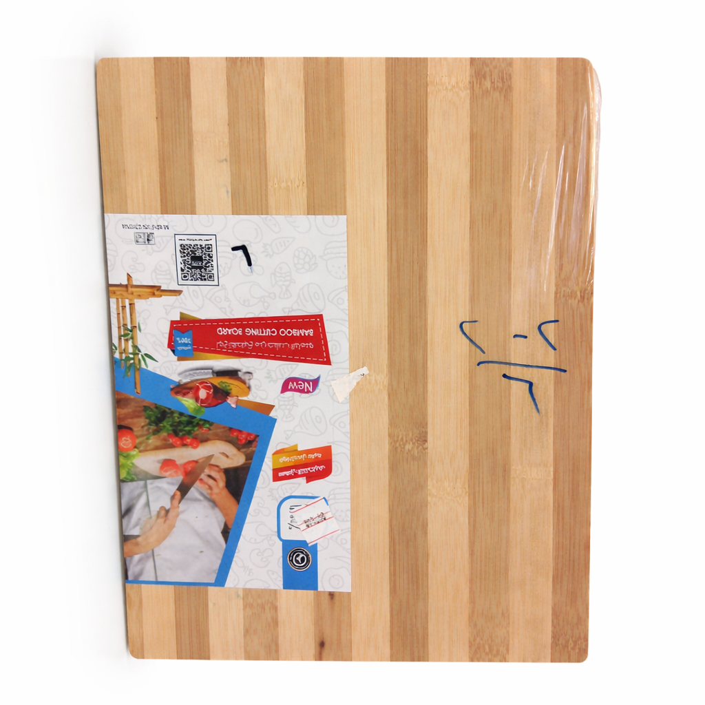Rite 1253 Wooden Cutting Board – 26×36 cm