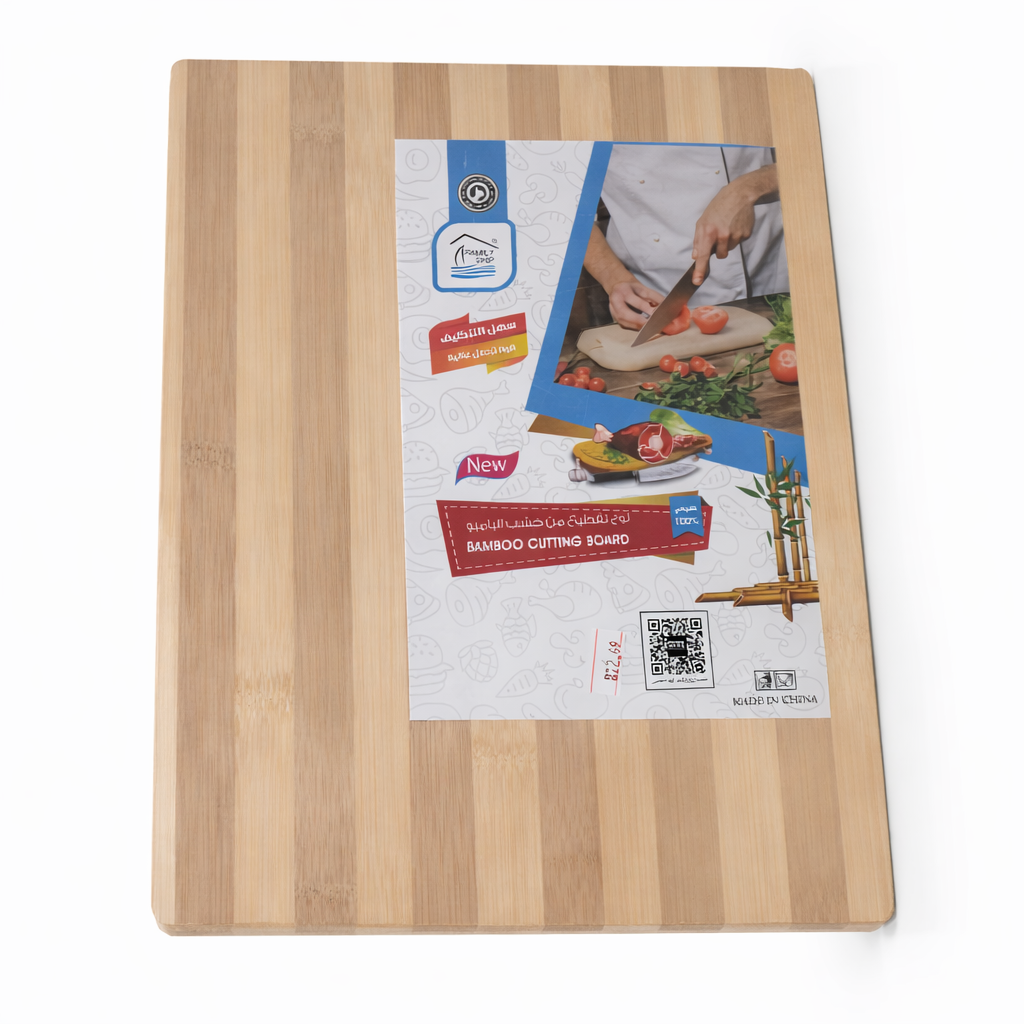 Rite 1251 Wooden Cutting Board – 20×29 cm