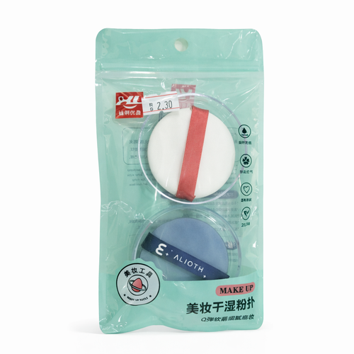Round Makeup Sponge – With Case | Model 809