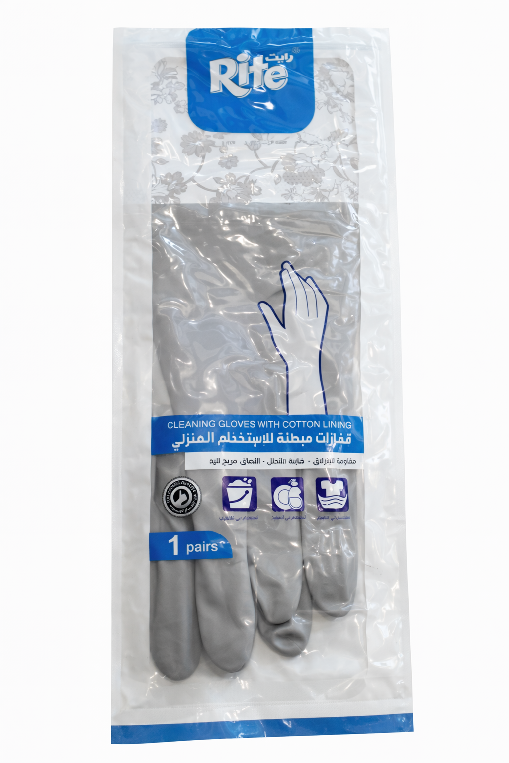 Rite Silicone Cleaning Gloves – 2 Pieces | Model 13197