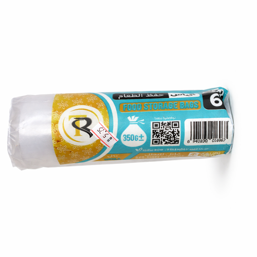 Nylon Food Storage Bags – Size No. 6