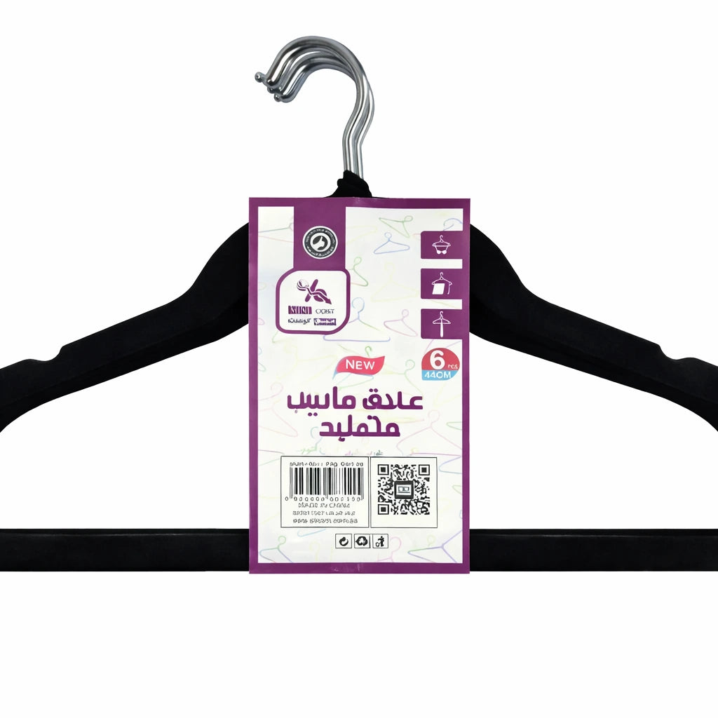 Rite Velvet Clothes Hangers – 6 Pieces (Model 8577)