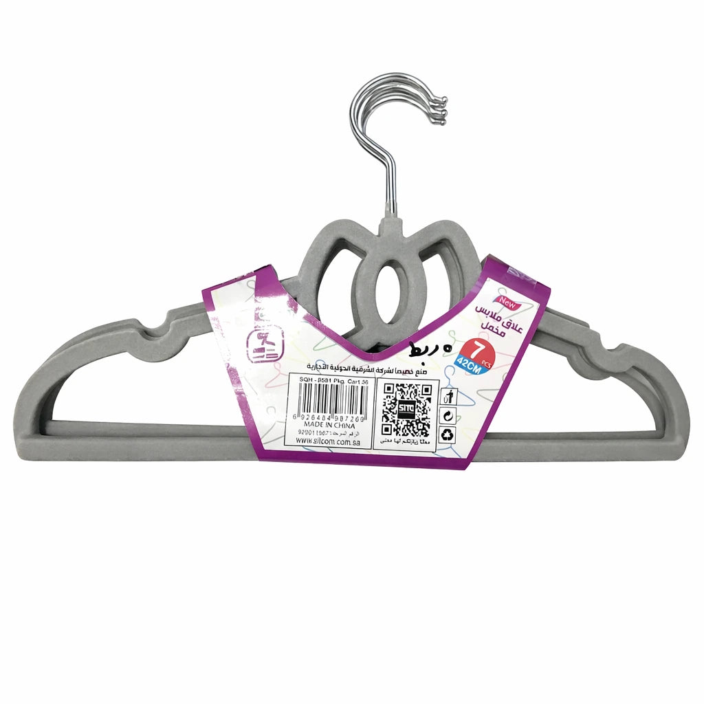 Rite Velvet Clothes Hangers – 7 Pieces (Model 8581)