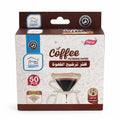 Rite Brown Coffee Filters – 50 Pieces (Model 8498)