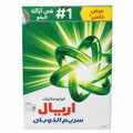 Ariel washing powder 1.50 kg