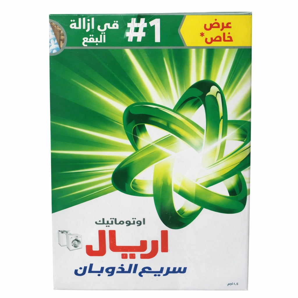 Ariel washing powder 1.50 kg