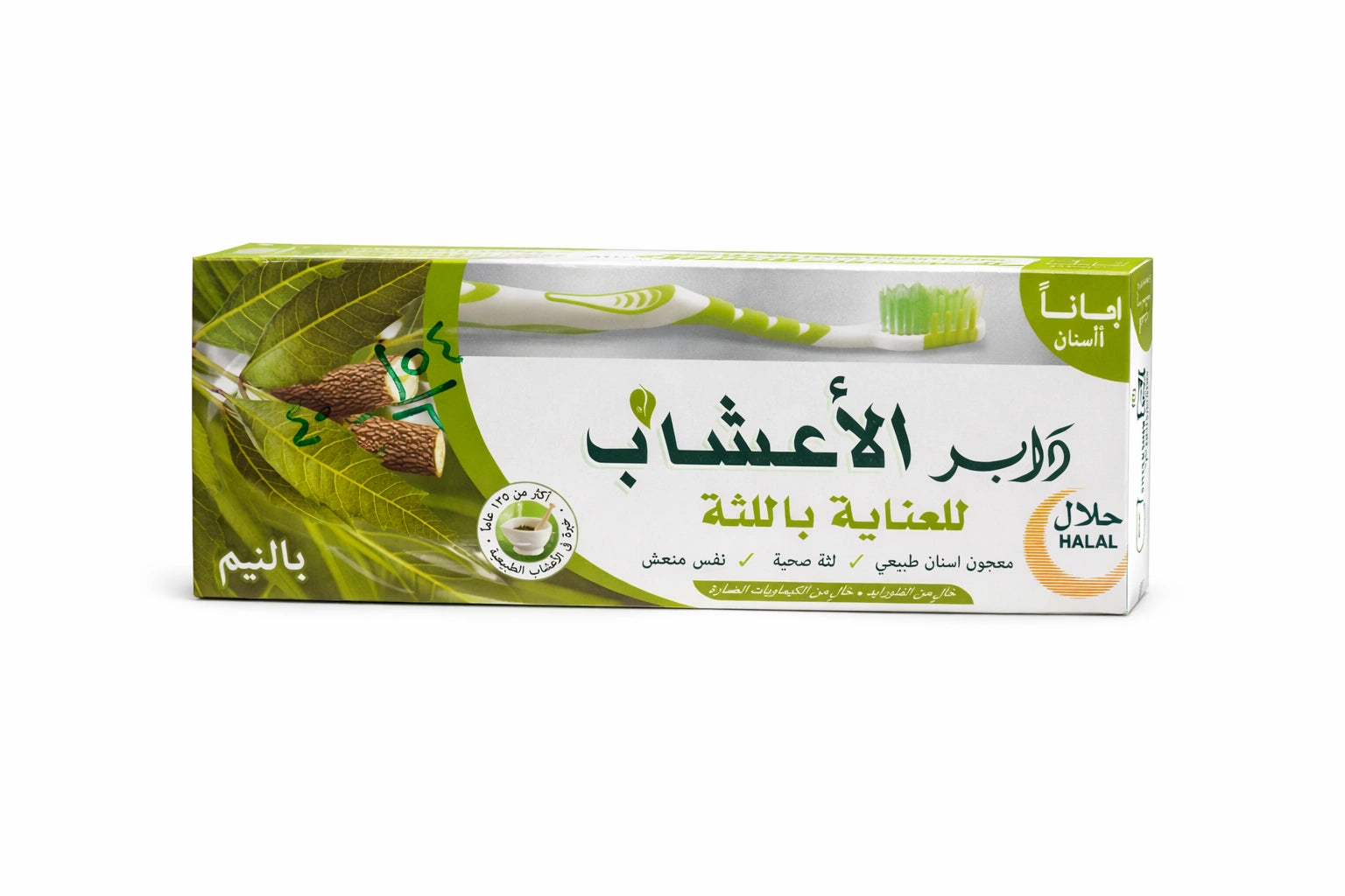 Dabur Neem Toothpaste 150ml