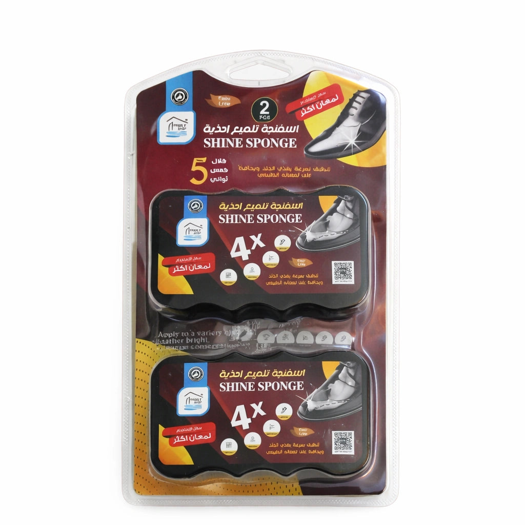 Rite Shoes Cleaning Brush – 2 Pieces (Model 4476)