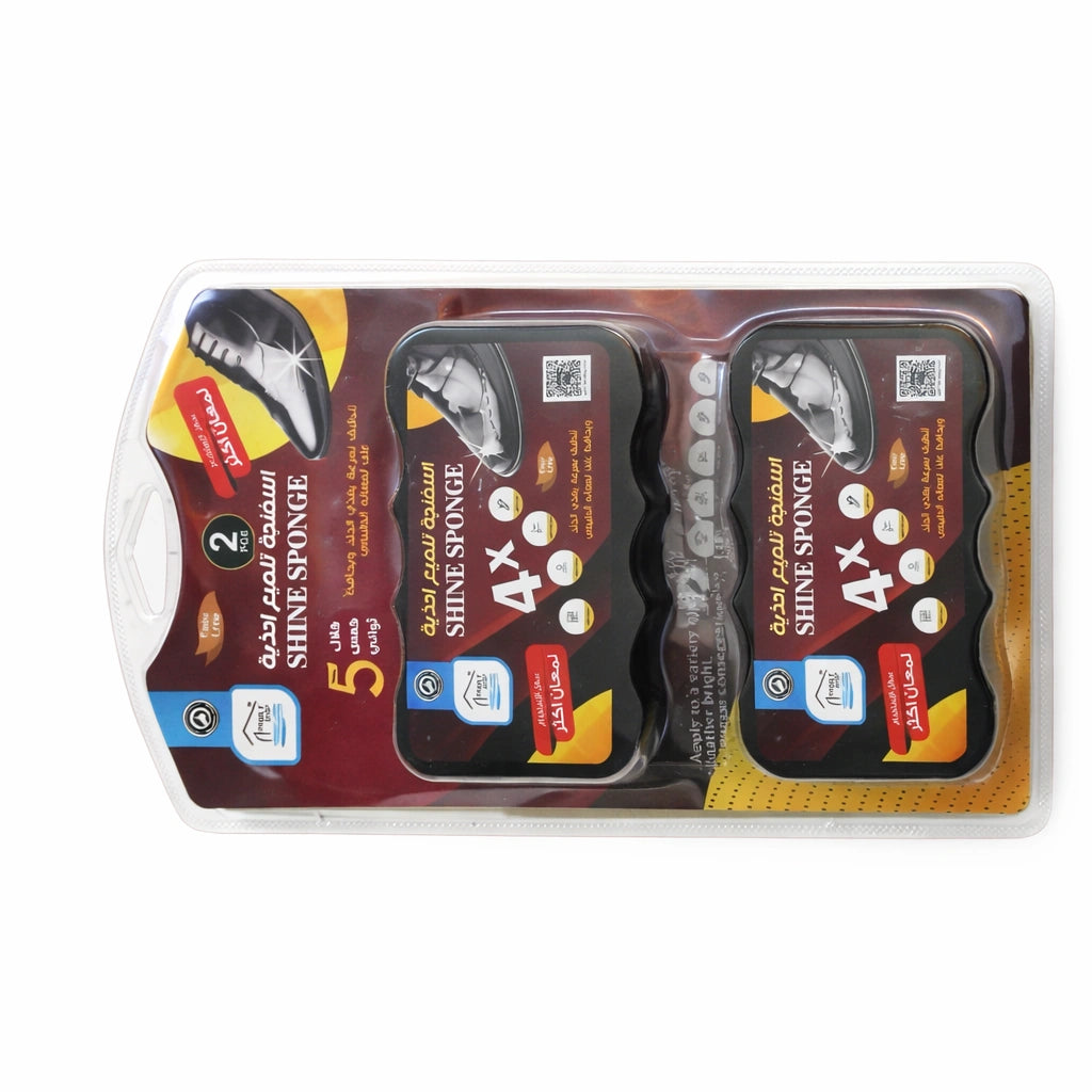 Rite Shoes Cleaning Brush – 2 Pieces (Model 4476)