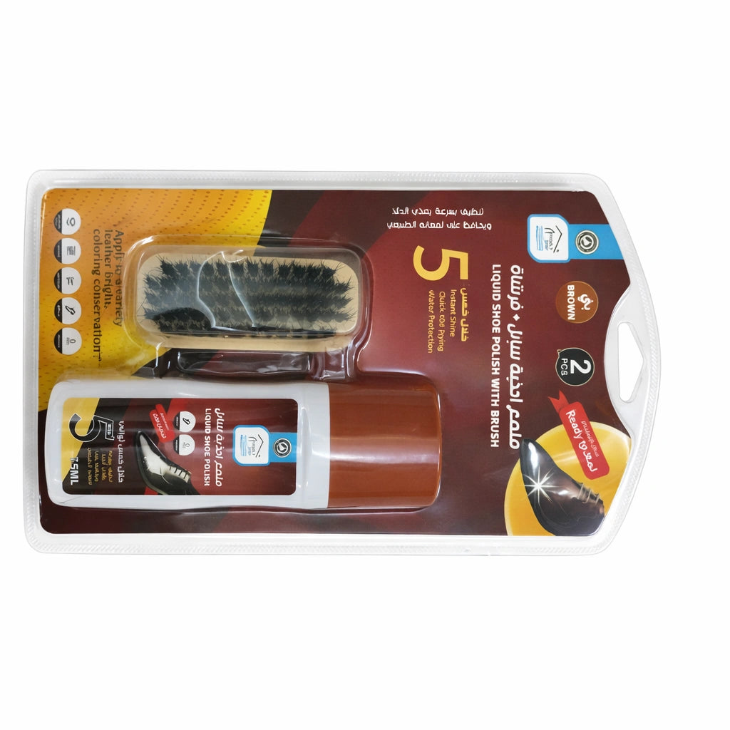 Rite Shoes Cleaning Brush – 2 Pieces (Model 4477)