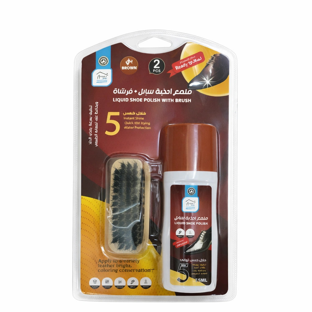 Rite Shoes Cleaning Brush – 2 Pieces (Model 4477)