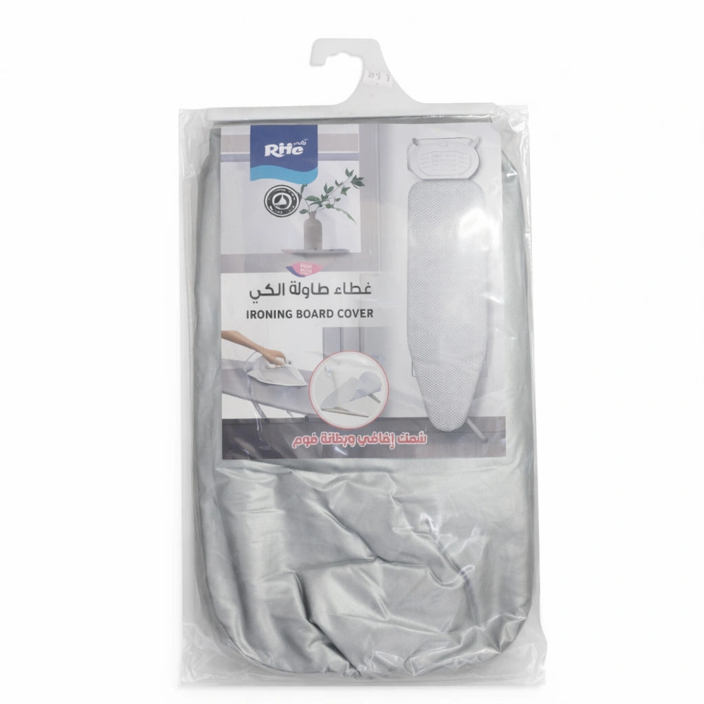 Rite Ironing Board Cover –  (Model 898)
