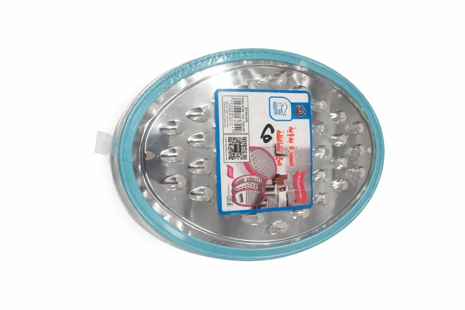 Rite Manual Grater with Container – Model 4135