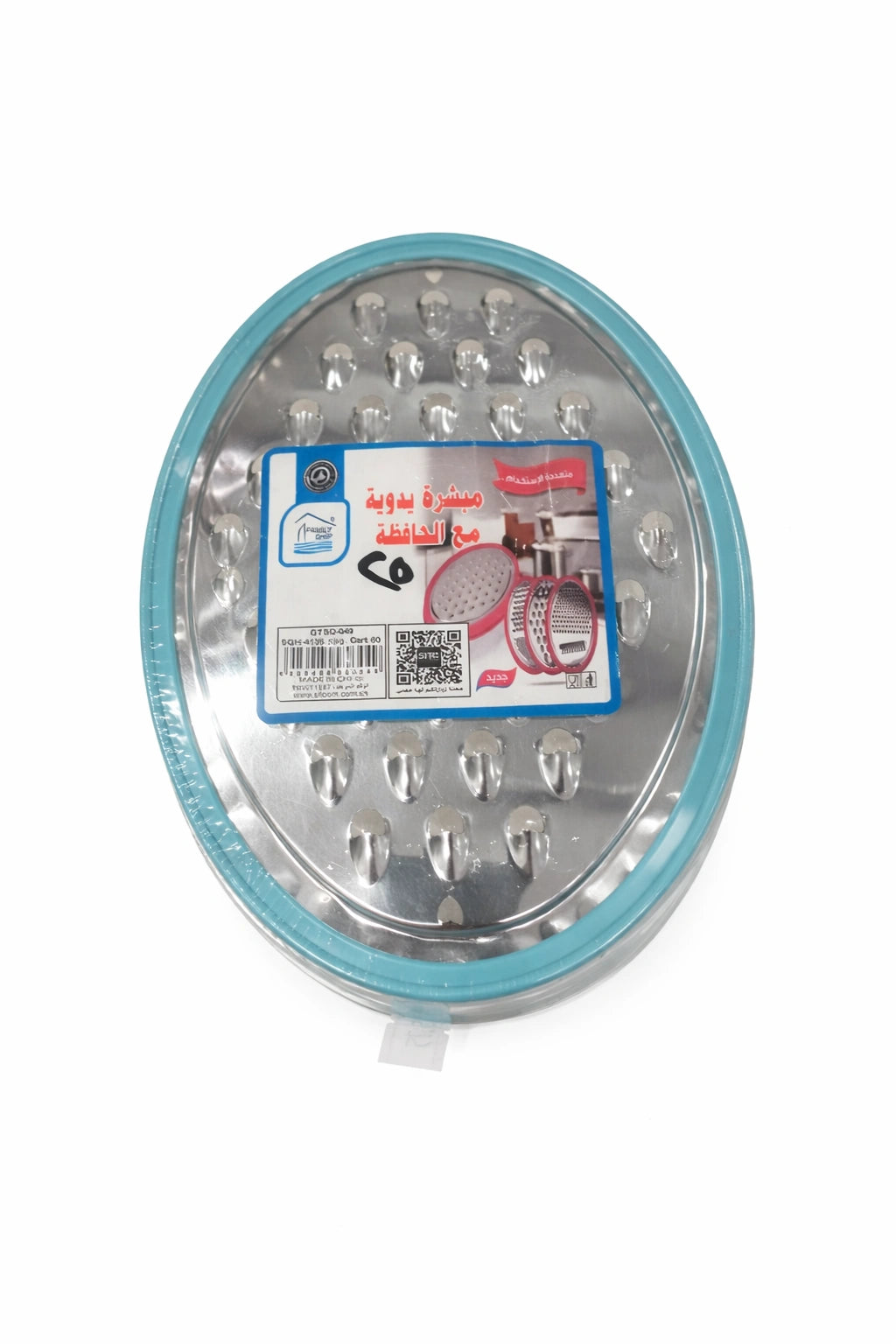 Rite Manual Grater with Container – Model 4135