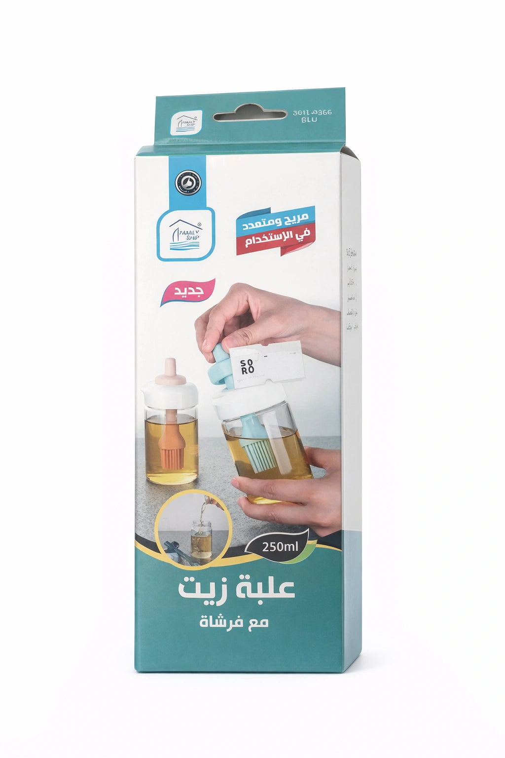 Rite Oil Sprayer + Oil Brush Set – Model 7196