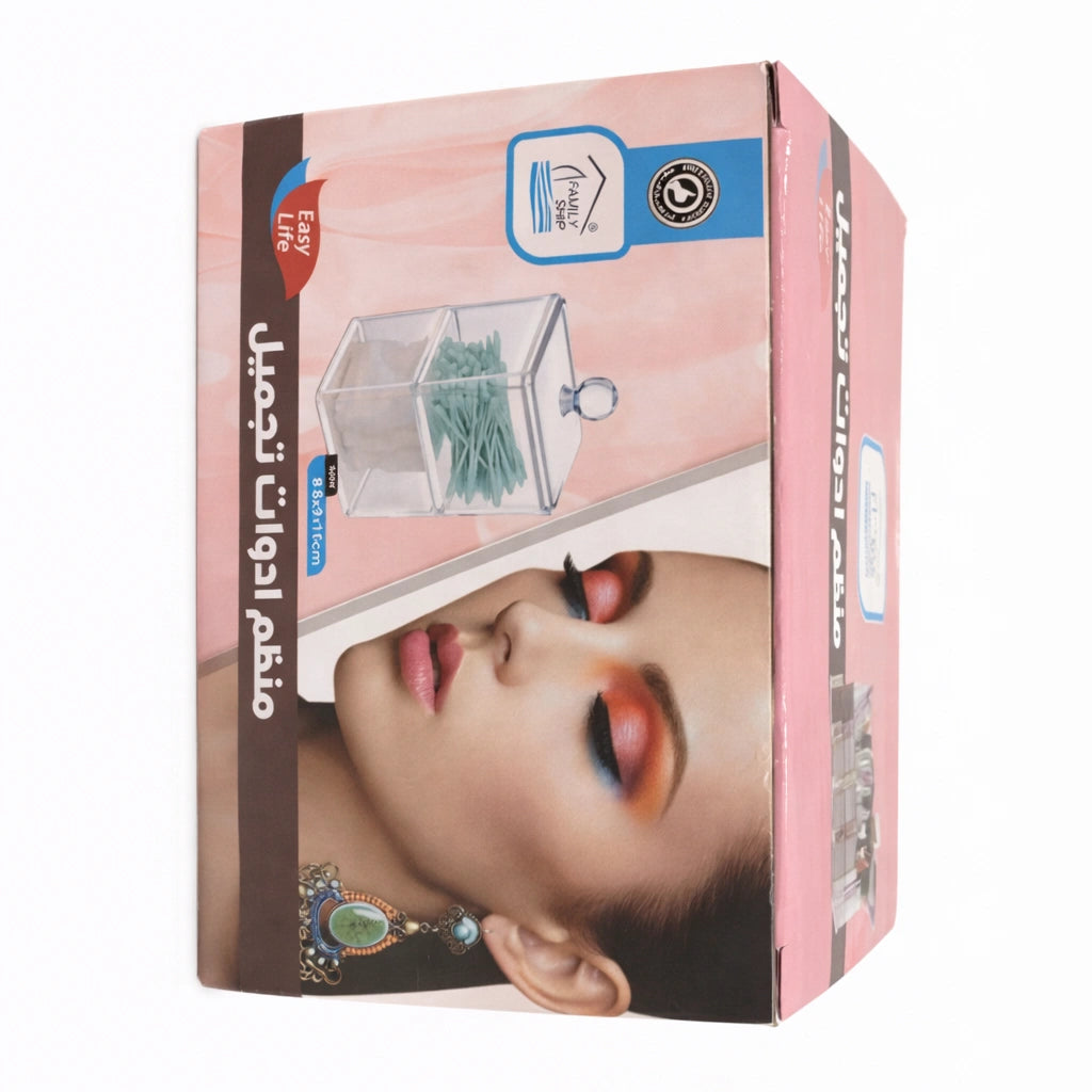 Rite  Makeup Organizer – Model 4646 -