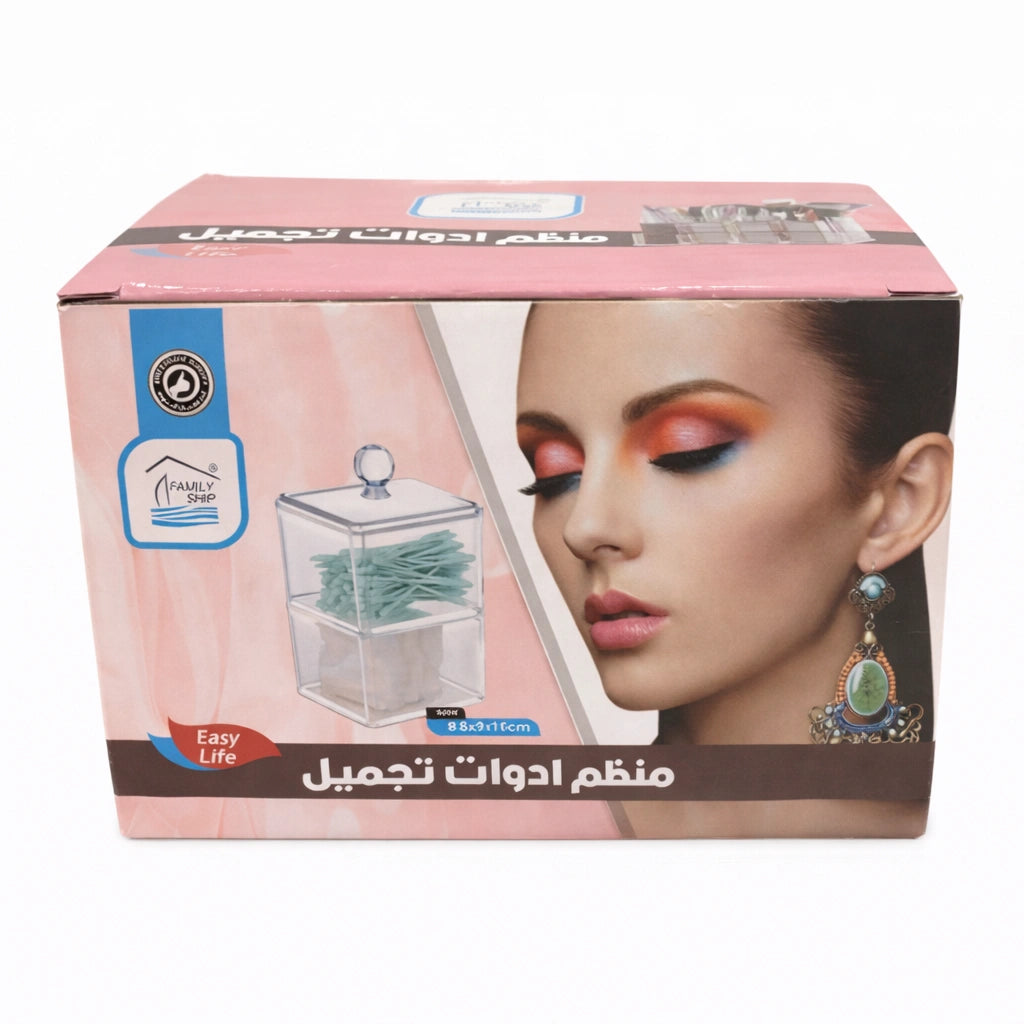 Rite  Makeup Organizer – Model 4646 -
