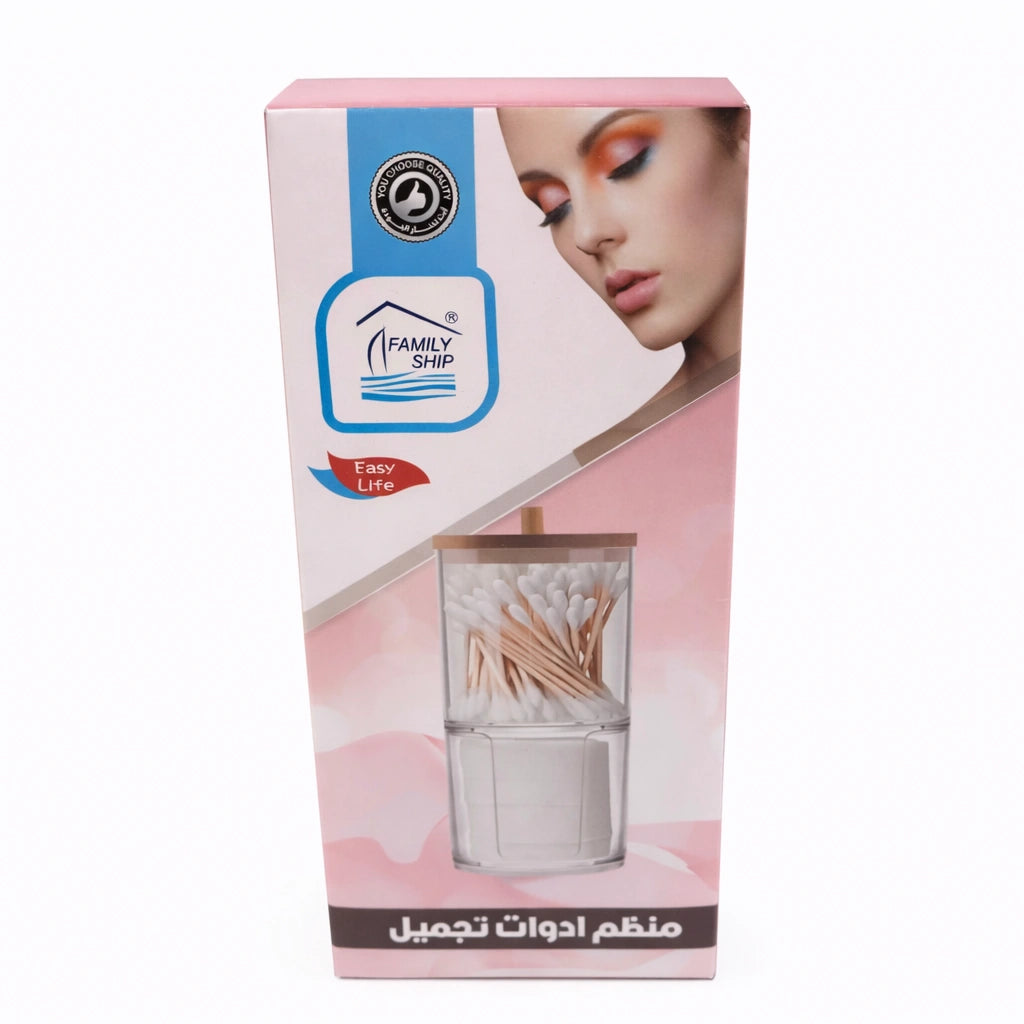 Rite  Makeup Organizer – Model 4622 -