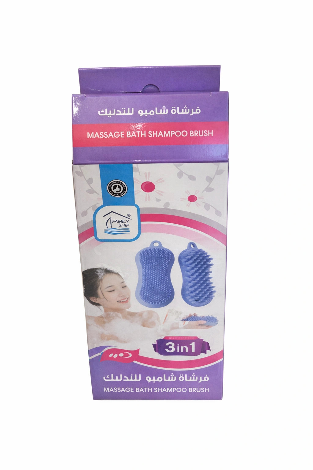 Rite Silicone Body Cleansing Brush – Model 6360 -