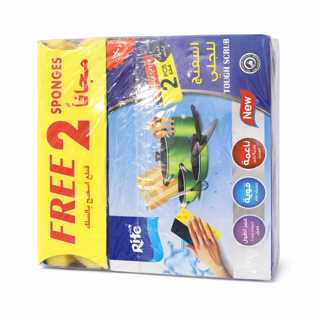 Rite Dishwashing Sponge 2+1 Offer – Model 351