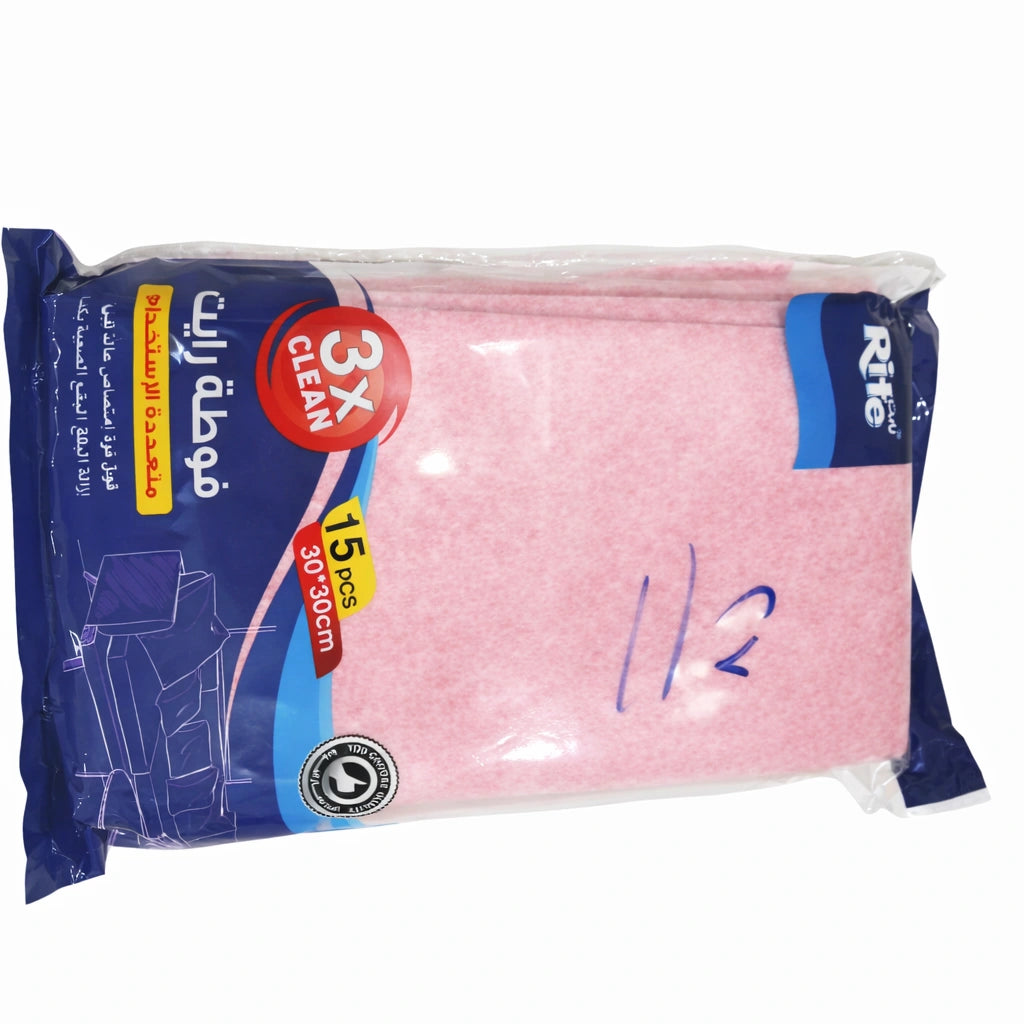 Rite Multi-Purpose Cleaning Cloths – Super Absorbent (3 Pcs) Model 286