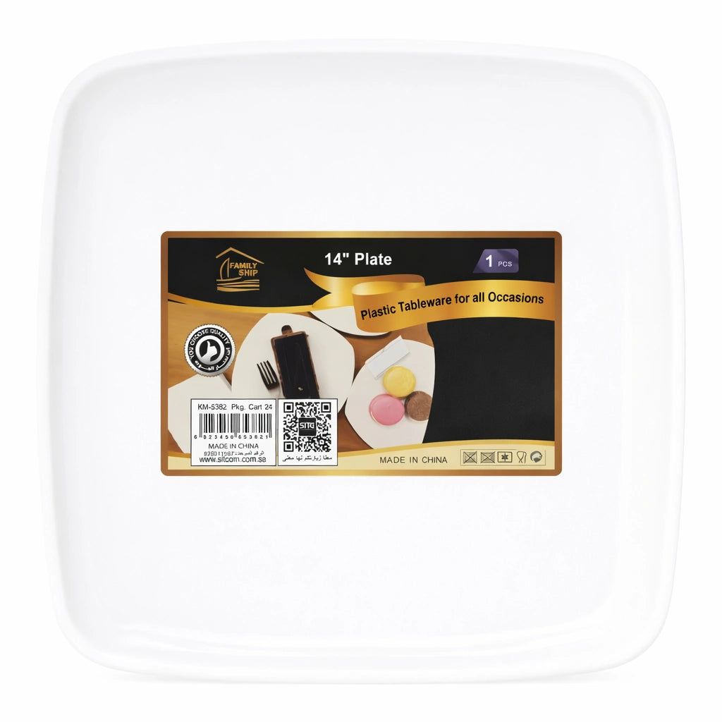 Rite White Square Cake Plate – 14 cm (Model 5382)